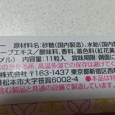 実際訪問したユーザーが直接撮影して投稿した幸町コンビニエンスストアセブンイレブン 甲府幸町の写真