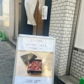 実際訪問したユーザーが直接撮影して投稿した西心斎橋焼肉焼肉割烹 YP流 西心斎橋店の写真
