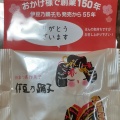 実際訪問したユーザーが直接撮影して投稿した網代和菓子菓子舗 間瀬 本店の写真