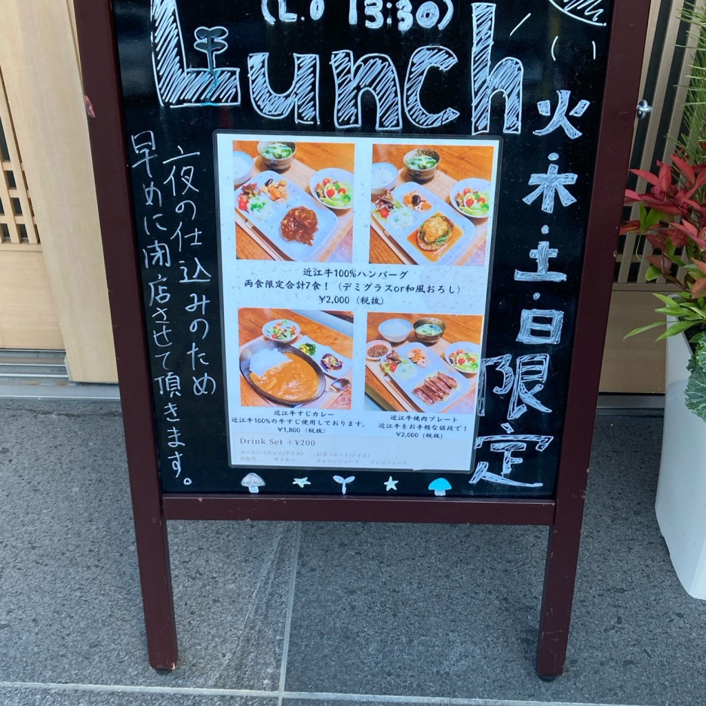 実際訪問したユーザーが直接撮影して投稿した成田西町懐石料理 / 割烹日本料理 ちくま庵の写真