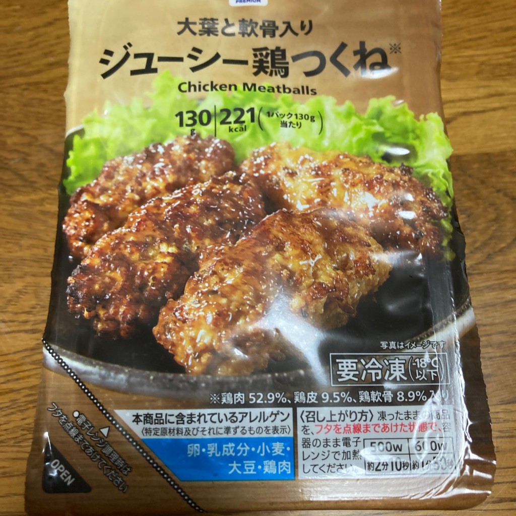 実際訪問したユーザーが直接撮影して投稿した月寒東一条コンビニエンスストアセブンイレブン 札幌月寒東1条の写真