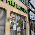 実際訪問したユーザーが直接撮影して投稿した百人町ベトナム料理PHO BROTHERSの写真