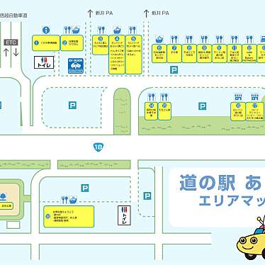 ごはん処食堂ミサ あらい道の駅店のundefinedに実際訪問訪問したユーザーunknownさんが新しく投稿した新着口コミの写真