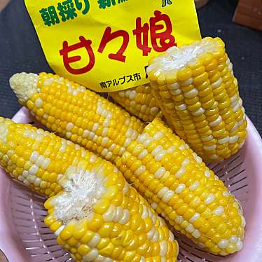 道の駅 富士川のundefinedに実際訪問訪問したユーザーunknownさんが新しく投稿した新着口コミの写真