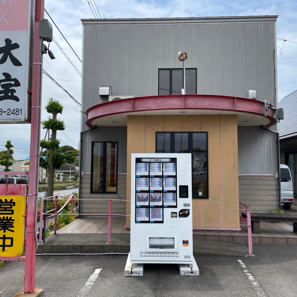 birdinlay0622さんが投稿した北神敷台ラーメン / つけ麺のお店大宝/タイホウの写真