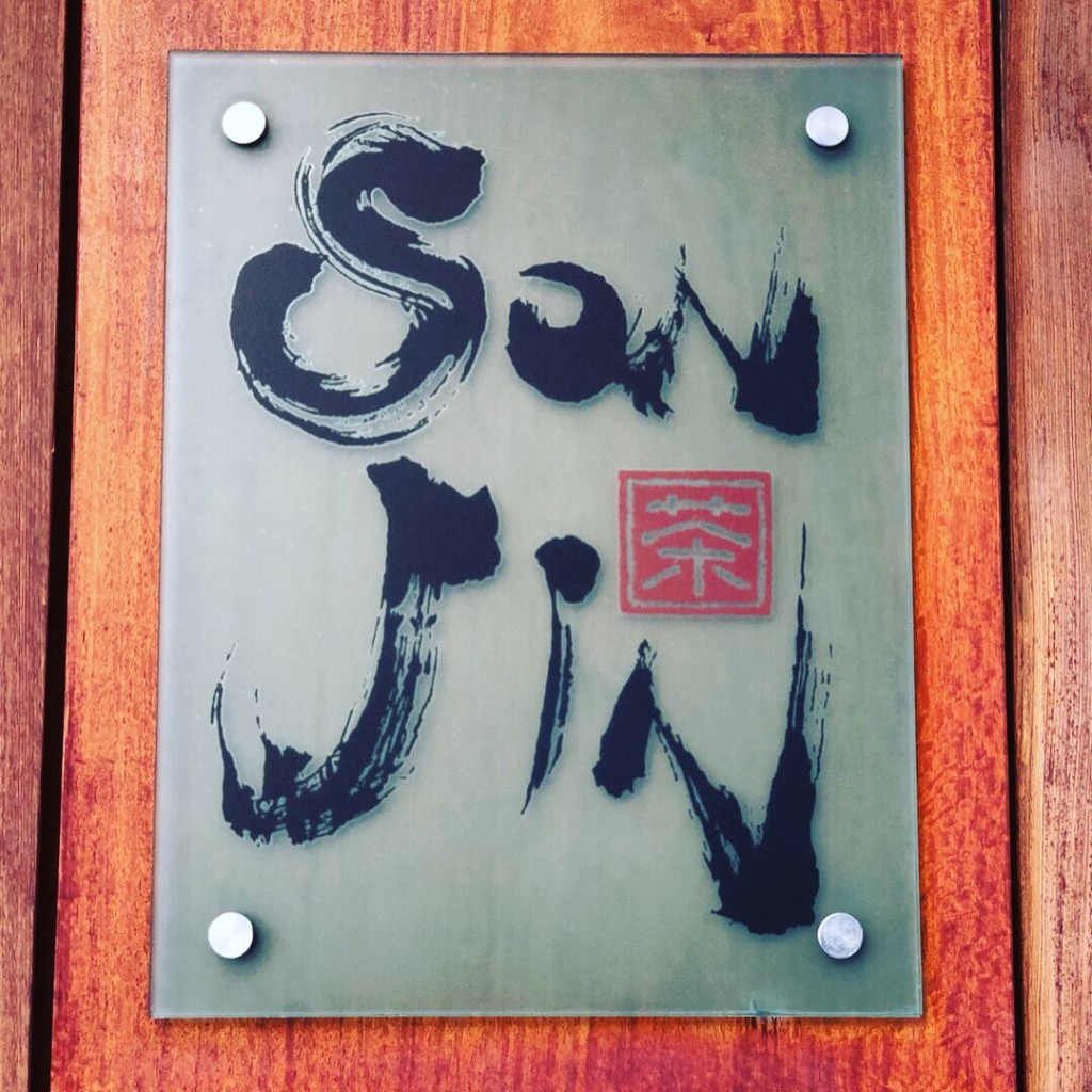 D_Cafeさんが投稿した中川中央カフェのお店CAFE SALON SONJIN/カフェ サロン ソンジンの写真