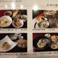 実際訪問したユーザーが直接撮影して投稿した泉町和食 / 日本料理常陸の和食 別邸 世田谷の写真