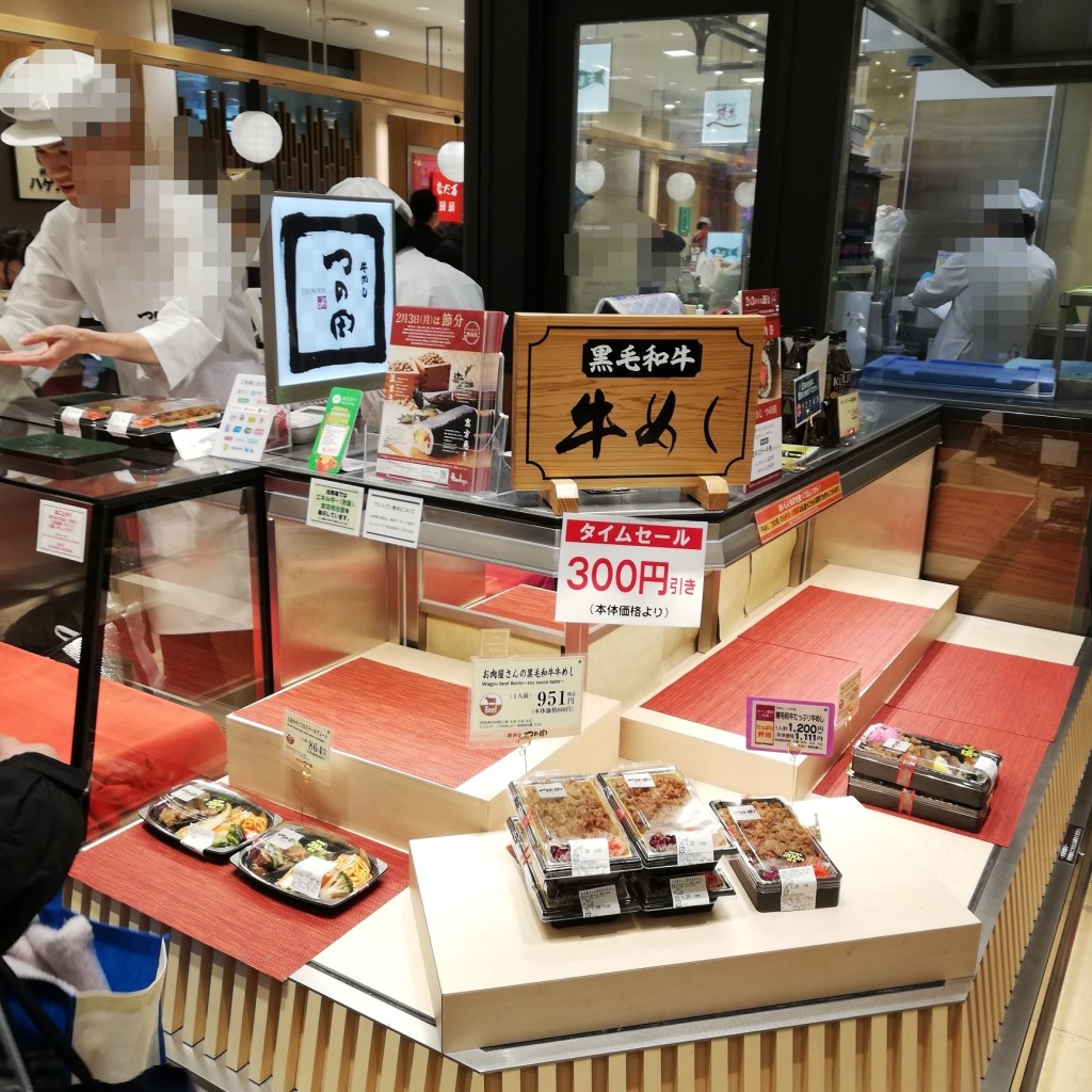 実際訪問したユーザーが直接撮影して投稿した角田町弁当 / おにぎりつの田 梅田阪急店の写真