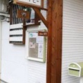 実際訪問したユーザーが直接撮影して投稿した梅園カフェ森のおうちCafe アイビーの写真