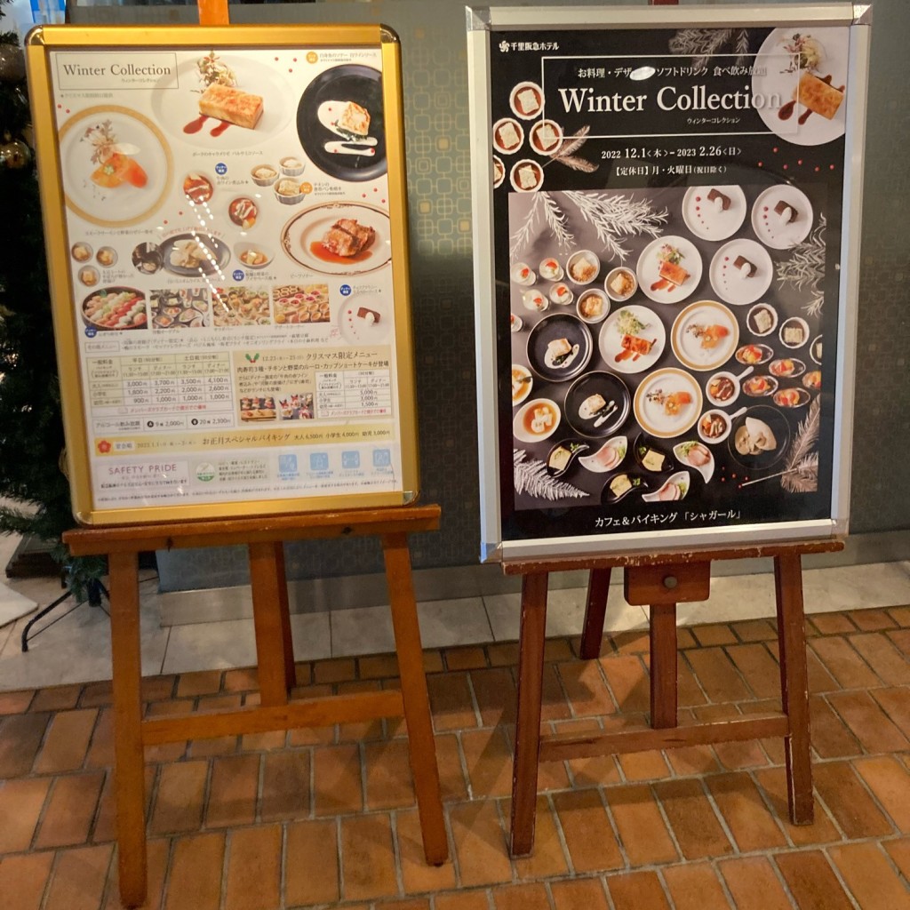 実際訪問したユーザーが直接撮影して投稿した新千里東町ファミリーレストランがんこ和食 千里中央店の写真