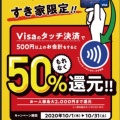 実際訪問したユーザーが直接撮影して投稿した北長狭通牛丼すき家 三宮店の写真