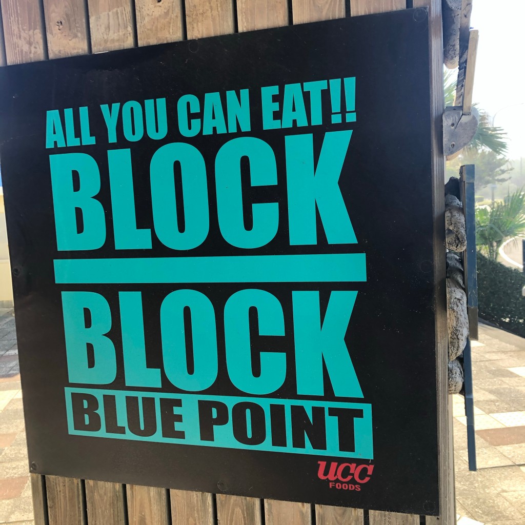 miyazakiyummyyummyさんが投稿した塩路イタリアンのお店ブロック ブロック ブルー ポイント/BLOCK BLOCK BLUE POINTの写真