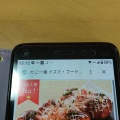 実際訪問したユーザーが直接撮影して投稿した蒲原たこ焼きたこ一番 ゆめタウン八女店の写真