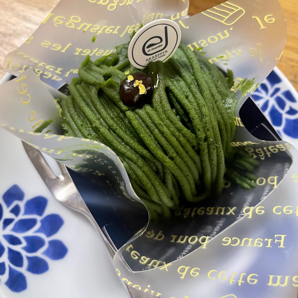 ユーザーが投稿した抹茶モンブランの写真 - 実際訪問したユーザーが直接撮影して投稿した中山和菓子明石屋 中山店の写真
