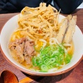 鍋やきうどん - 実際訪問したユーザーが直接撮影して投稿した前池町うどんうどん処 和心鶴々の写真のメニュー情報