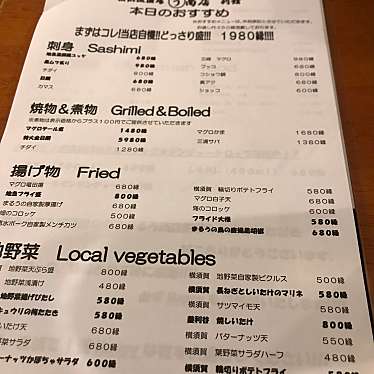 実際訪問したユーザーが直接撮影して投稿した高島居酒屋〇う商店 別館の写真