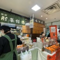 実際訪問したユーザーが直接撮影して投稿した難波食料品店味百選 高島屋大阪店の写真
