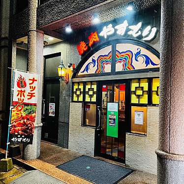 meghinaさんが投稿した竹崎町焼肉のお店焼肉やすもり 下関グリーンモール本店/ヤキニクヤスモリ シモノセキグリーンモールホンテンの写真