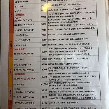 実際訪問したユーザーが直接撮影して投稿した天王カフェ自家焙煎珈琲屋 カフェ・ブレンナーの写真