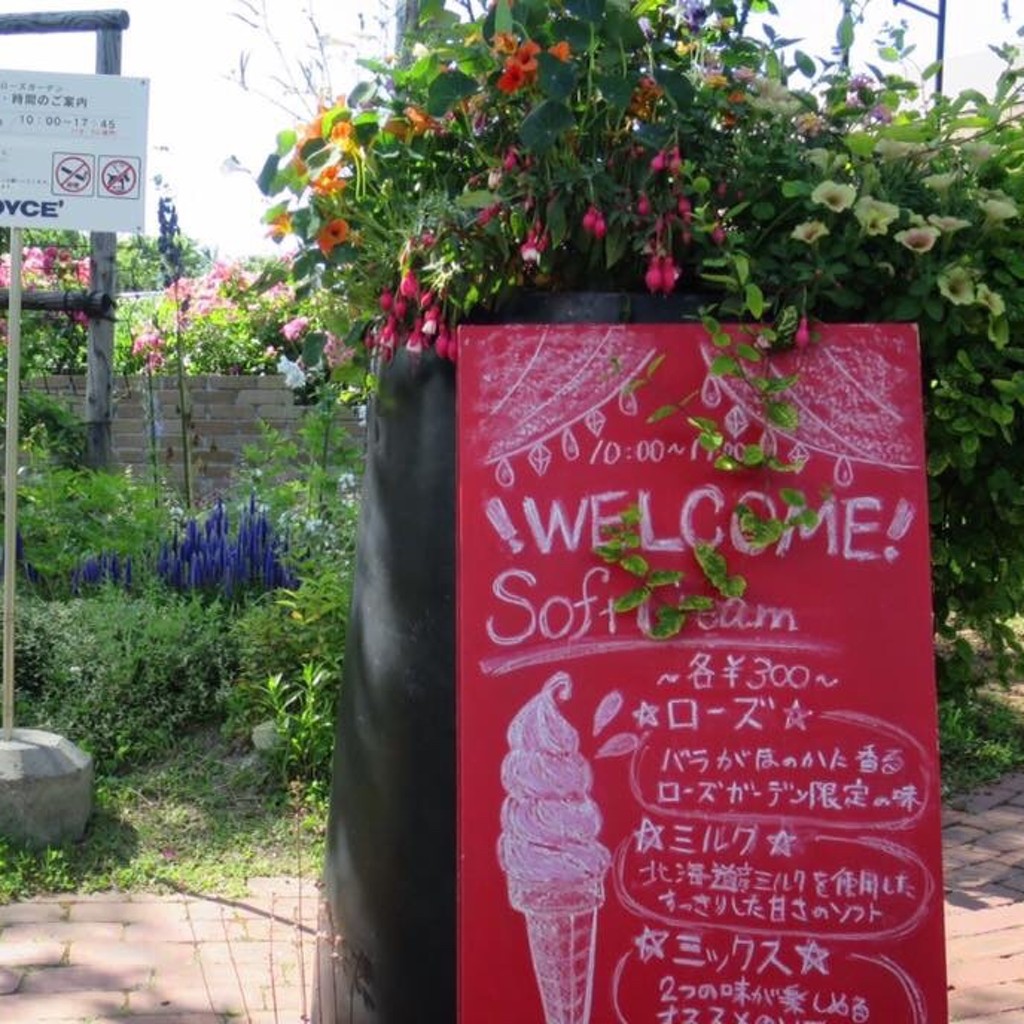 tomomineさんが投稿したあいの里三条チョコレートのお店ロイズ あいの里公園店/ロイズ アイノサトコウエンテンの写真