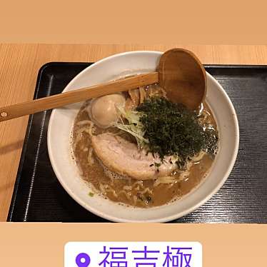 実際訪問したユーザーが直接撮影して投稿した笹井ラーメン専門店麺処 福吉 極の写真