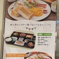 実際訪問したユーザーが直接撮影して投稿した五明定食屋地産レストラン 上里プリンスの写真