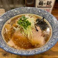 実際訪問したユーザーが直接撮影して投稿した東野田町ラーメン専門店麺は鎹 京橋店の写真