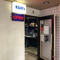 実際訪問したユーザーが直接撮影して投稿した浜寺石津町西ステーキK&M'sの写真