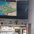 実際訪問したユーザーが直接撮影して投稿した北宝来町うどん二葉 JR今治駅店の写真