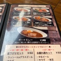 実際訪問したユーザーが直接撮影して投稿した神田小川町カレーカレー屋 ばんびの写真