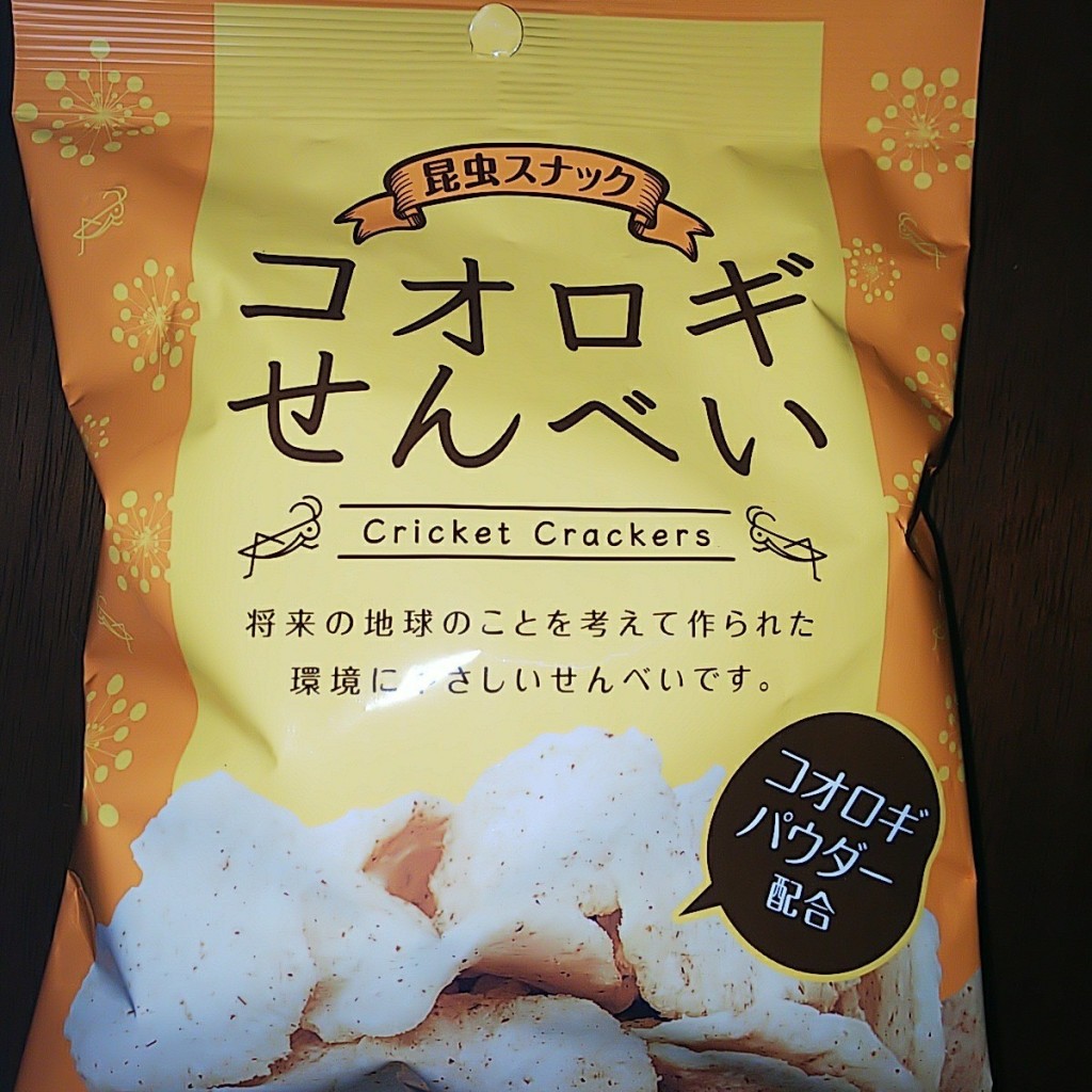 実際訪問したユーザーが直接撮影して投稿した北原町100円ショップダイソー ヤオコー所沢北原店の写真