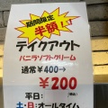 実際訪問したユーザーが直接撮影して投稿した北四条西カフェミスズ カフェ 札幌駅前店の写真