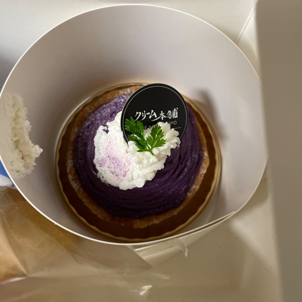 ユーザーが投稿した紫芋モンブランの写真 - 実際訪問したユーザーが直接撮影して投稿した星田北スイーツクリーム本舗 交野店の写真