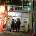 実際訪問したユーザーが直接撮影して投稿した緑町タピオカ御黒堂 THE YUNIQUE TEA坂戸駅前店の写真