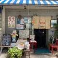 実際訪問したユーザーが直接撮影して投稿した吉祥寺本町喫茶店カヤシマの写真