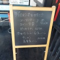 実際訪問したユーザーが直接撮影して投稿した西大竹中華料理紫禁城の写真