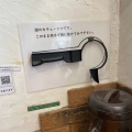 実際訪問したユーザーが直接撮影して投稿した下奥富ラーメン / つけ麺上気元 いただきの写真