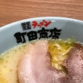 実際訪問したユーザーが直接撮影して投稿した牛沼ラーメン専門店町田商店 所沢店の写真