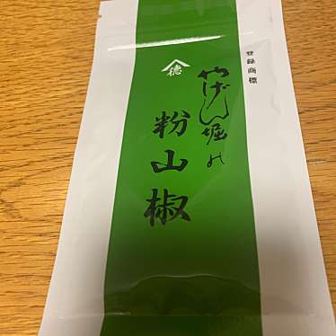 実際訪問したユーザーが直接撮影して投稿した市川精肉店ニュー・クイック 市川シャポー店の写真