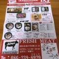 実際訪問したユーザーが直接撮影して投稿した豊浜町お弁当FRESH MEAT produce by ひだやの写真