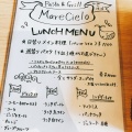 実際訪問したユーザーが直接撮影して投稿したお花茶屋イタリアンPasta & Grill Mare Cieloの写真