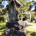 実際訪問したユーザーが直接撮影して投稿した海津町油島神社治水神社の写真