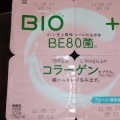 実際訪問したユーザーが直接撮影して投稿した東横山町スーパーバロー 新瀬戸店の写真