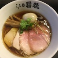 鶏そば全部のせ - 実際訪問したユーザーが直接撮影して投稿した御幸町ラーメン専門店らぁ麺 飛鶏の写真のメニュー情報