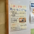 実際訪問したユーザーが直接撮影して投稿した下安松寿司鮨みつの写真