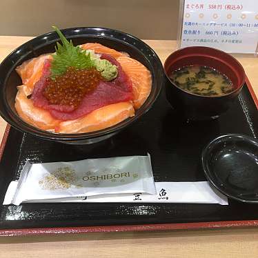 三崎豊魚 東武池袋店のundefinedに実際訪問訪問したユーザーunknownさんが新しく投稿した新着口コミの写真