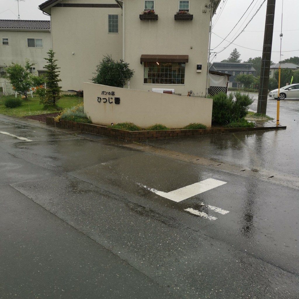 実際訪問したユーザーが直接撮影して投稿した牛久町ベーカリーパンの店 ひつじ雲の写真