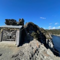 実際訪問したユーザーが直接撮影して投稿した石廊崎神社石室神社の写真