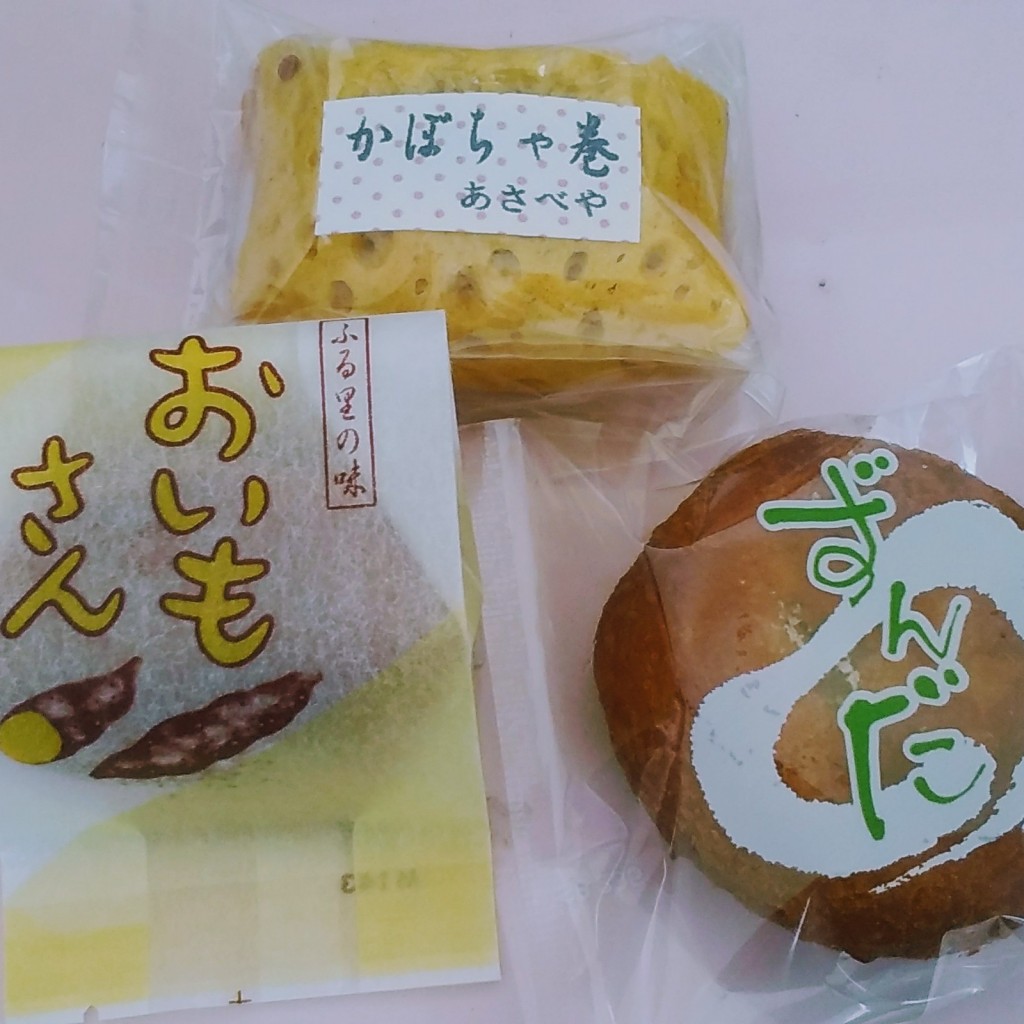 ユーザーが投稿した和菓子の写真 - 実際訪問したユーザーが直接撮影して投稿した八本松和菓子あさべやの写真