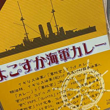 シーパラダイス食品館のundefinedに実際訪問訪問したユーザーunknownさんが新しく投稿した新着口コミの写真